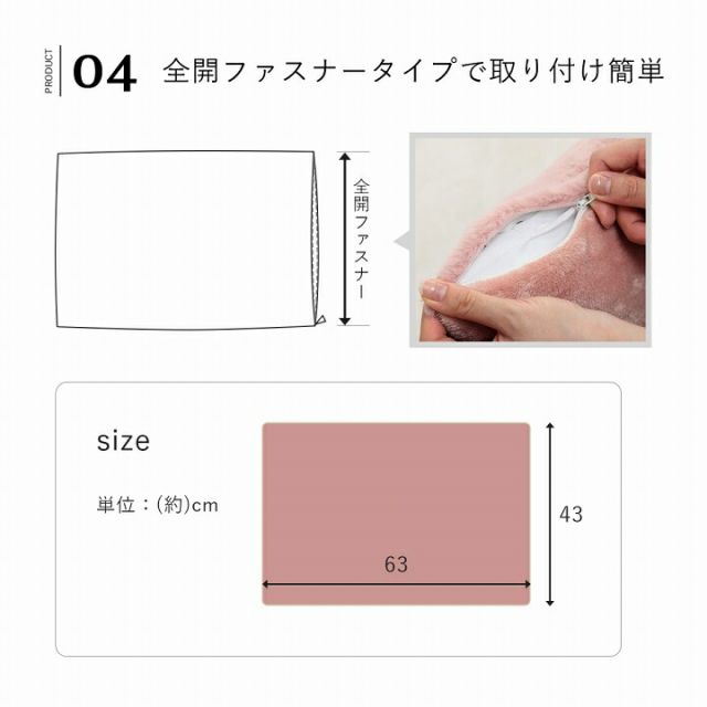 枕カバー エコ フェイクファー 洗える ピロー ケース まくら マクラ カバー リバーシブル フランネル 冬用