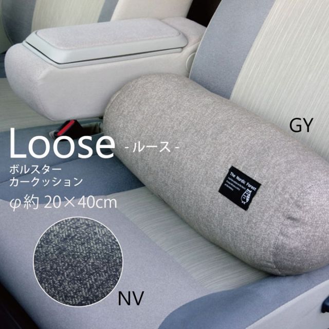 スーパSALE10倍＆4時間限定10％OFF カークッション  ボルスター 『ルース』 約20R×40cm