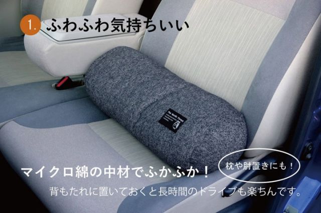 スーパSALE10倍＆4時間限定10％OFF カークッション  ボルスター 『ルース』 約20R×40cm