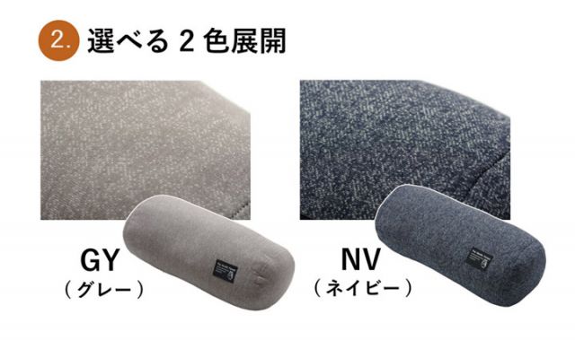 スーパSALE10倍＆4時間限定10％OFF カークッション  ボルスター 『ルース』 約20R×40cm
