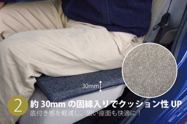 スーパSALE10倍＆4時間限定10％OFF カークッション  フリーシート 『ルース』 約45×118cm