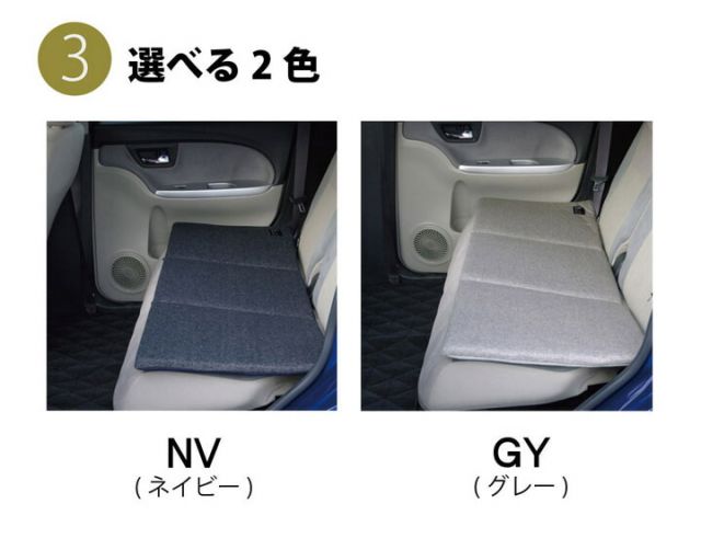 スーパSALE10倍＆4時間限定10％OFF カークッション  フリーシート 『ルース』 約45×118cm