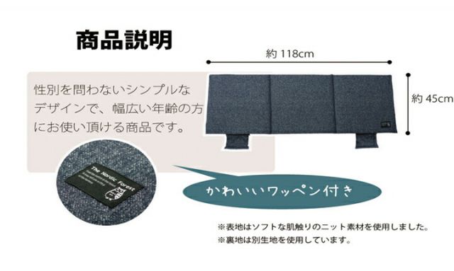 スーパSALE10倍＆4時間限定10％OFF カークッション  フリーシート 『ルース』 約45×118cm