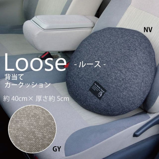 スーパSALE10倍＆4時間限定10％OFF カークッション  セアテ 『ルース』 約40R×5cm