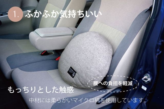 スーパSALE10倍＆4時間限定10％OFF カークッション  セアテ 『ルース』 約40R×5cm