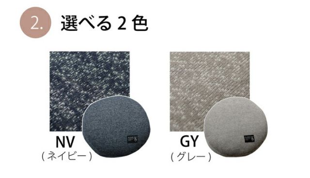 スーパSALE10倍＆4時間限定10％OFF カークッション  セアテ 『ルース』 約40R×5cm