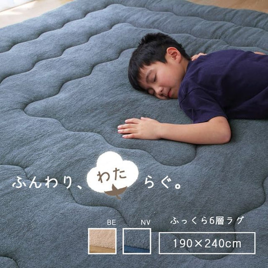 ラグ こたつ敷き布団 長方形 さらさらパイル仕様6層タイプ 約190×240cm
