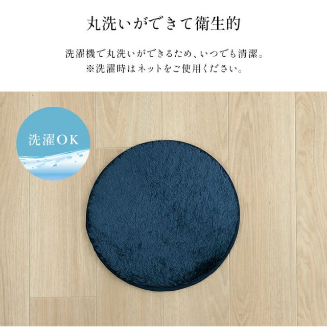 スーパSALE10倍＆4時間限定10％OFF クッション チェアパッド 円形 洗える やわらかい オールシーズン クッション性 滑り止め付き 椅子用 無地 約35cm丸 4枚組