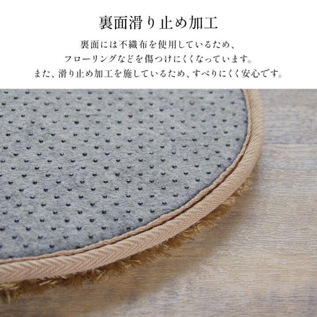 スーパSALE10倍＆4時間限定10％OFF クッション チェアパッド 円形 洗える やわらかい オールシーズン クッション性 滑り止め付き 椅子用 無地 約35cm丸 4枚組