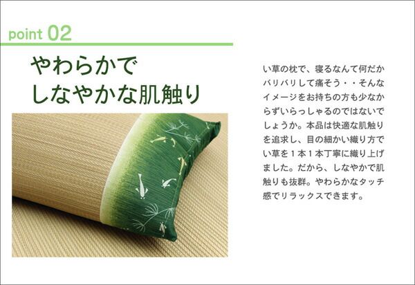 スーパSALE10倍＆4時間限定10％OFF 低反発ウレタンチップ入り い草枕 『涼水 低反発枕 箱付』 約50×30cm