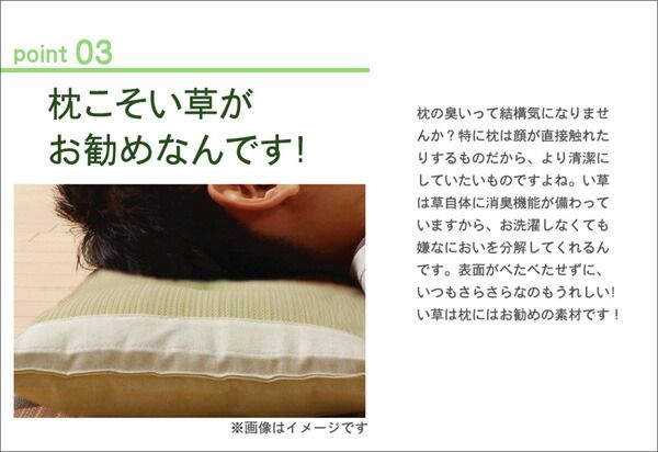 スーパSALE10倍＆4時間限定10％OFF 低反発ウレタンチップ入り い草枕 『涼水 低反発枕 箱付』 約50×30cm