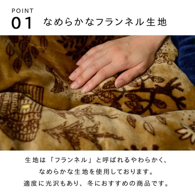 スーパSALE10倍＆4時間限定10％OFF 北欧調　こたつ布団　正方形　掛け単品　『リトム』　約190×190cm