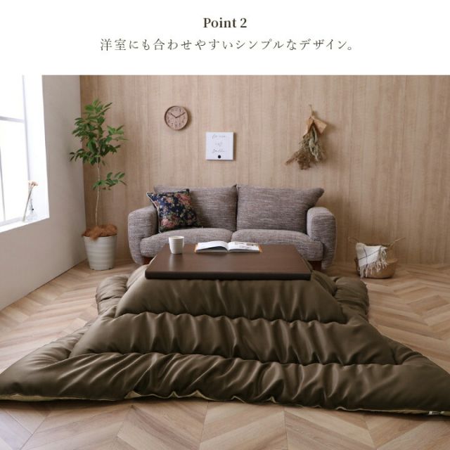 こたつ布団 単品 ふっくら 日本製 無地 レザー調  長方形 約205×285cm