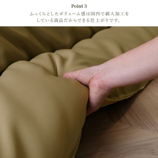 こたつ布団 単品 ふっくら 日本製 無地 レザー調  長方形 約205×285cm