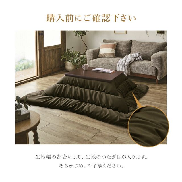 こたつ布団 単品 ふっくら 日本製 無地 レザー調  長方形 約205×285cm