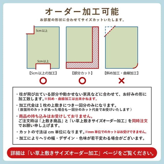 い草ラグ 花ござ カーペット 格子柄 ナチュラル シンプル 和室 抗菌防臭 消臭 お手入れ簡単 夏快適さらさら 江戸間3畳 (約174×261cm）