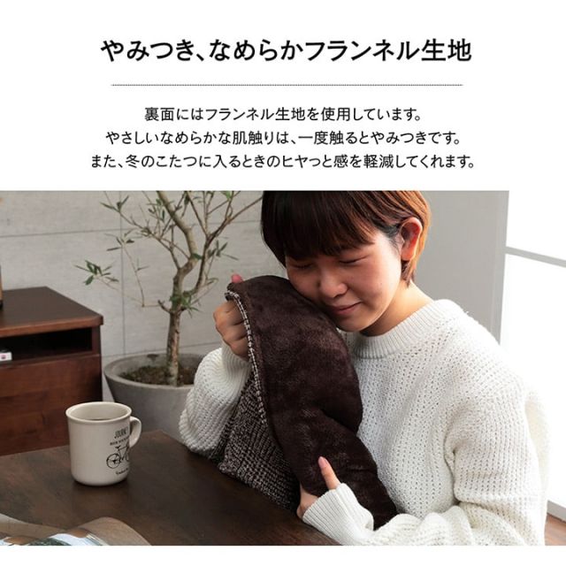 こたつ布団 長方形大 掛け単品 『ラウル』 約205×285cm