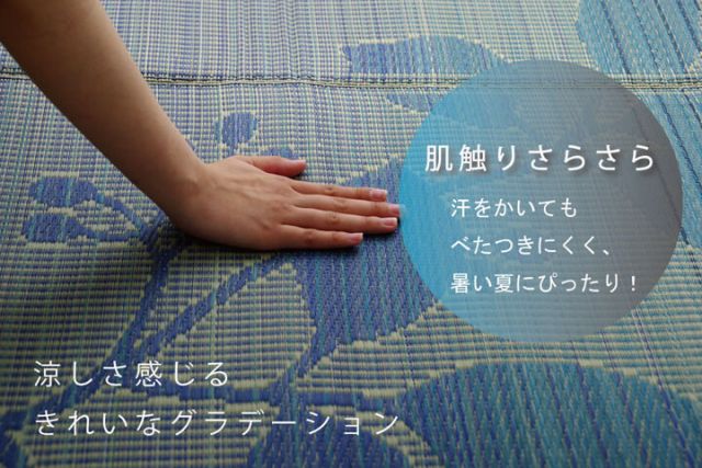 い草ラグ　おしゃれ　シンプル　カーペット　『ルース』　約180×180cm