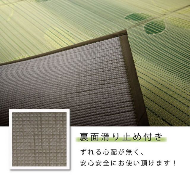 い草ラグ　おしゃれ　シンプル　カーペット　『ルース』　約180×180cm