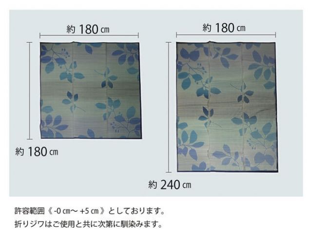 い草ラグ　おしゃれ　シンプル　カーペット　『ルース』　約180×180cm