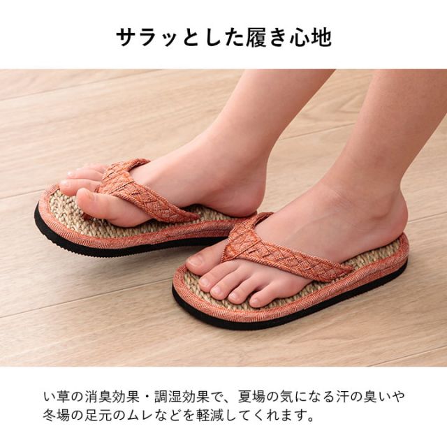 草履 子供 キッズ 七島い草 ベトナム製 さらさら シンプル 20cm(適応サイズ16?18cm)