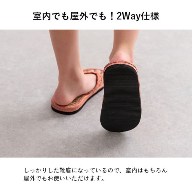 草履 子供 キッズ 七島い草 ベトナム製 さらさら シンプル 20cm(適応サイズ16?18cm)