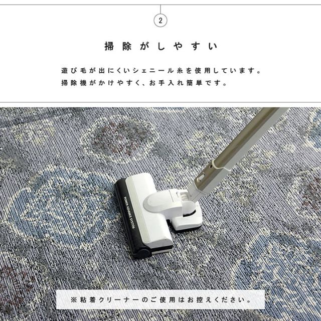 ラグ 洗える 正方形 アラベスク柄 アンティーク調 オリエンタル 滑り止め加工 ズレにくい コンパクト 約185×185cm 約2畳 オールシーズン ホットカーペット対応 床暖房対応