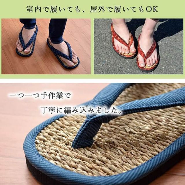 草履 女性用 レディース 紳士用 男性用 メンズ 雪駄 七島藺草 『七島草履』 サブレ 約26cm