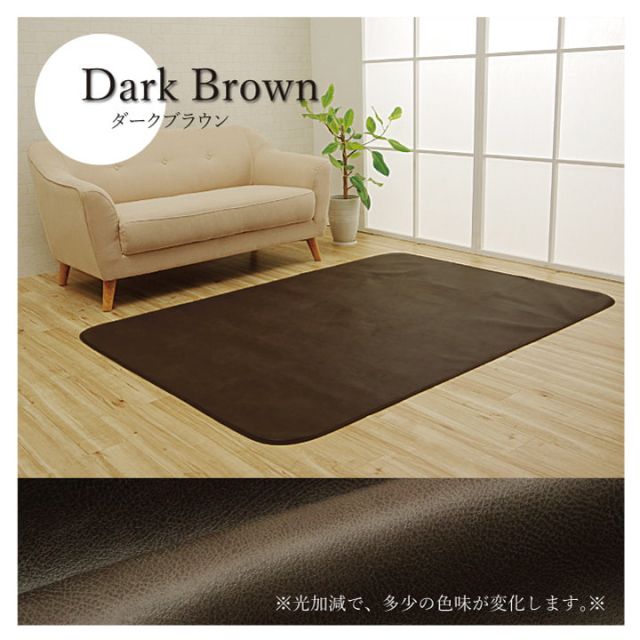 ラグカバー 引っかき傷防止 抗菌 シワになりにくい ずれにくい 約130×190cm