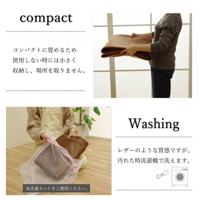ラグカバー 引っかき傷防止 抗菌 シワになりにくい ずれにくい 約130×190cm