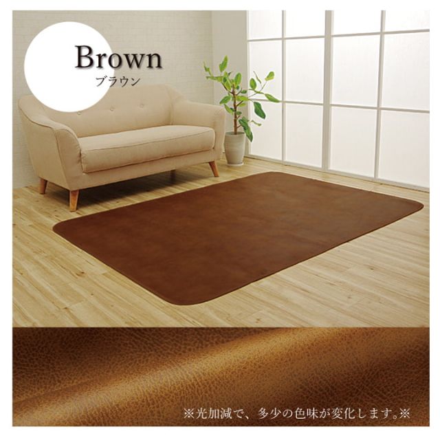 ラグカバー 引っかき傷防止 抗菌 シワになりにくい ずれにくい 約130×190cm