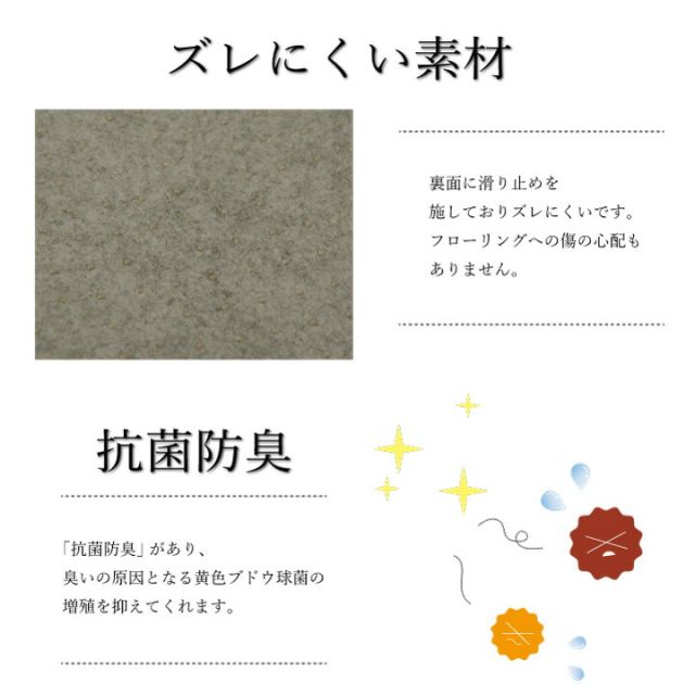 ラグカバー 引っかき傷防止 抗菌 シワになりにくい ずれにくい 約190×240cm