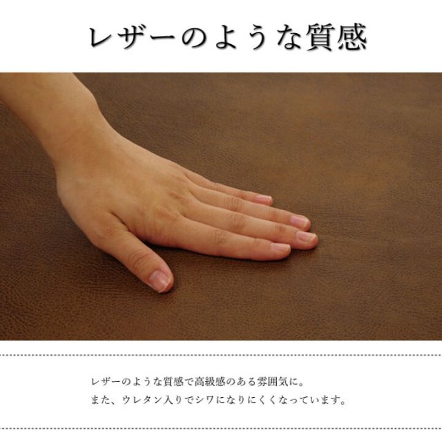 ソファーカバー 背面 引っかき傷防止 抗菌 シワになりにくい ずれにくい 約50×200cm
