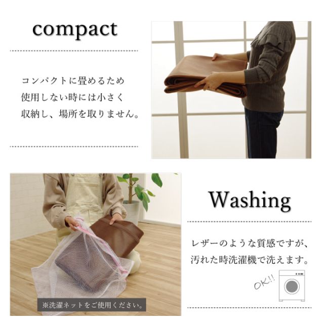 ソファーカバー 座面 引っかき傷防止 抗菌 シワになりにくい ずれにくい 約50×270cm