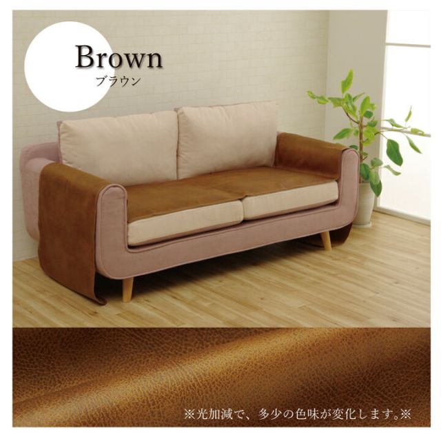 ソファーカバー 座面 引っかき傷防止 抗菌 シワになりにくい ずれにくい 約50×270cm