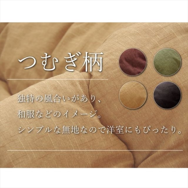 スーパSALE10倍＆4時間限定10％OFF こたつ布団 だ円 楕円 掛け単品 デニム 『先染めデニムIT』 約185×225cm楕円（厚掛けタイプ）