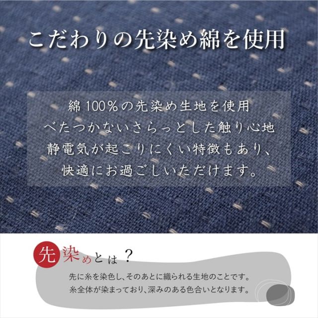 スーパSALE10倍＆4時間限定10％OFF こたつ布団 だ円 楕円 掛け単品 デニム 『先染めデニムIT』 約185×225cm楕円（厚掛けタイプ）