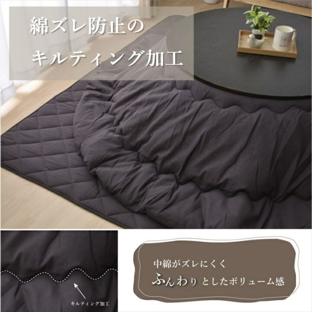 スーパSALE10倍＆4時間限定10％OFF こたつ布団 だ円 楕円 掛け単品 デニム 『先染めデニムIT』 約185×225cm楕円（厚掛けタイプ）
