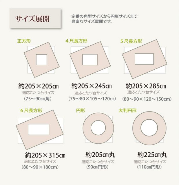 スーパSALE10倍＆4時間限定10％OFF こたつ布団 長方形 掛け単品 デニム 『先染めデニムIT』 約205×245cm（厚掛けタイプ）
