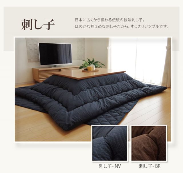 スーパSALE10倍＆4時間限定10％OFF こたつ布団 長方形 掛け単品 デニム 『先染めデニムIT』 約205×315cm（厚掛けタイプ）