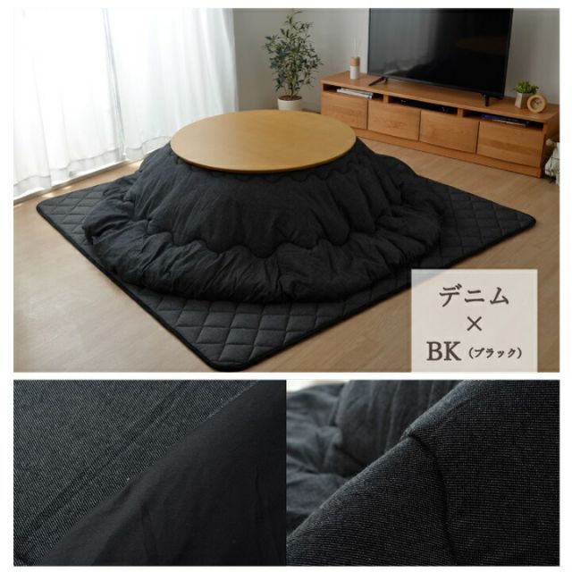 こたつ布団 丸型 円形 掛け単品 デニム 『先染めデニム』 約225cm丸（厚掛けタイプ）