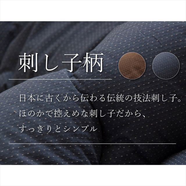 こたつ布団 丸型 円形 掛け単品 デニム 『先染めデニム』 約225cm丸（厚掛けタイプ）