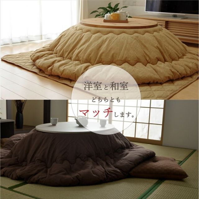 こたつ布団 丸型 円形 掛け単品 デニム 『先染めデニム』 約225cm丸（厚掛けタイプ）