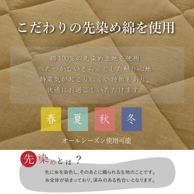 こたつ敷き布団 キルトラグ ラグ カーペット 2畳  先染め 約190×190cm（ホットカーペット対応）