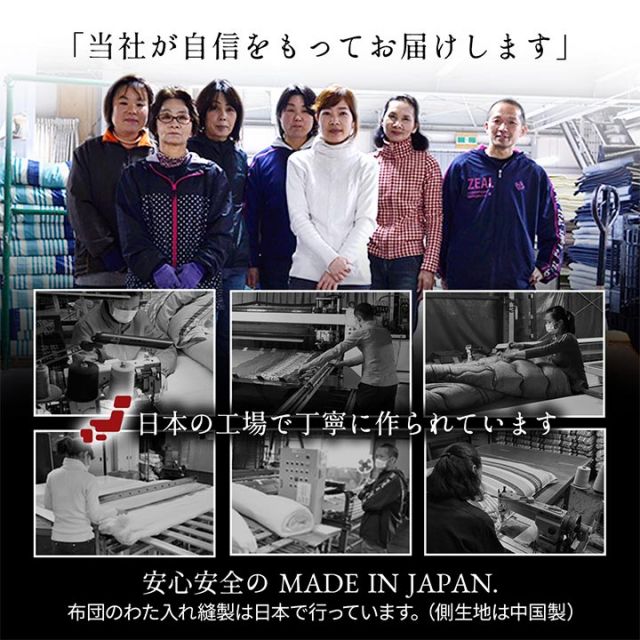 スーパSALE10倍＆4時間限定10％OFF 寝具 洗える 抗菌防臭 防ダニ 消臭 敷き布団 東洋紡フィルハーモニー アレル物質を吸着分解 カバー付き 日本製 シングルロング ソフィア約100×210cm