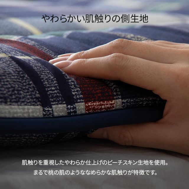 スーパSALE10倍＆4時間限定10％OFF 寝具 洗える 抗菌防臭 防ダニ 消臭 敷き布団 東洋紡フィルハーモニー アレル物質を吸着分解 カバー付き 日本製 シングルロング ソフィア約100×210cm