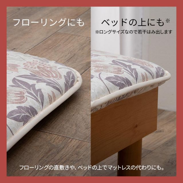 スーパSALE10倍＆4時間限定10％OFF 寝具 洗える 抗菌防臭 防ダニ 消臭 敷き布団 東洋紡フィルハーモニー アレル物質を吸着分解 カバー付き 日本製 セミダブルロング ソフィア約120×210cm