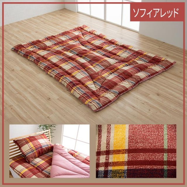 寝具 洗える 抗菌防臭 防ダニ 消臭 掛け布団 東洋紡フィルハーモニー アレル物質を吸着分解 カバー付き 日本製 セミダブルロング ソフィア約170×210cm