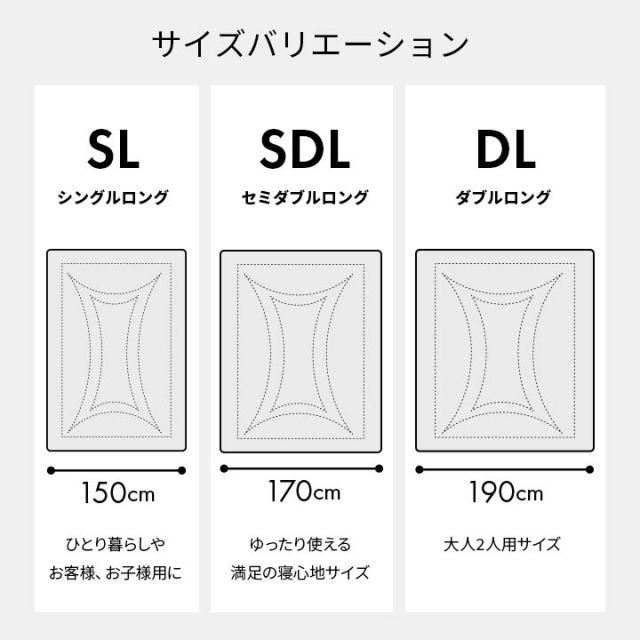 寝具 洗える 抗菌防臭 防ダニ 消臭 掛け布団 東洋紡フィルハーモニー アレル物質を吸着分解 カバー付き 日本製 ダブルロング ソフィア約190×210cm
