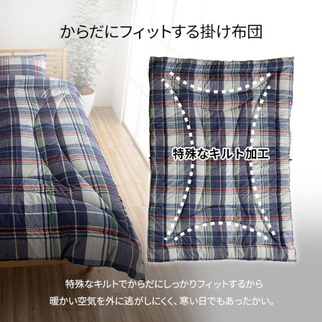 寝具 洗える 抗菌防臭 防ダニ 消臭 掛け布団 東洋紡フィルハーモニー アレル物質を吸着分解 カバー付き 日本製 ダブルロング ソフィア約190×210cm